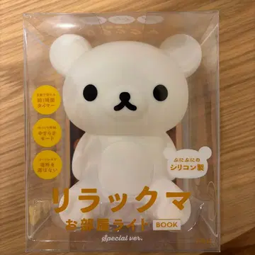 리락쿠마 오헤야 라이트 special version