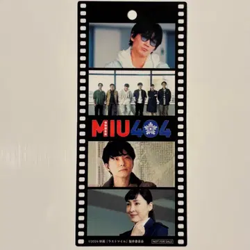 MIU404 필름풍 책갈피