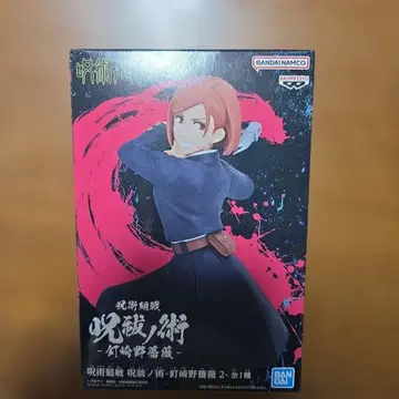 주술회전 쿠기사키 노바라 피규어 미개봉