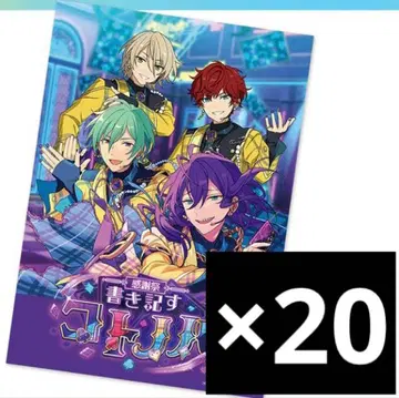 20 아야세 마요이 감사제*기록하는 말들의 오피스 포스터 앙스타