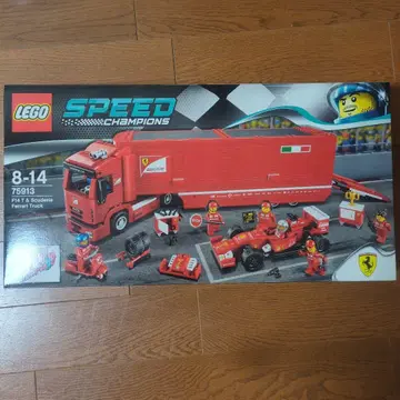 LEGO 75913 Ferrari F1 트랙