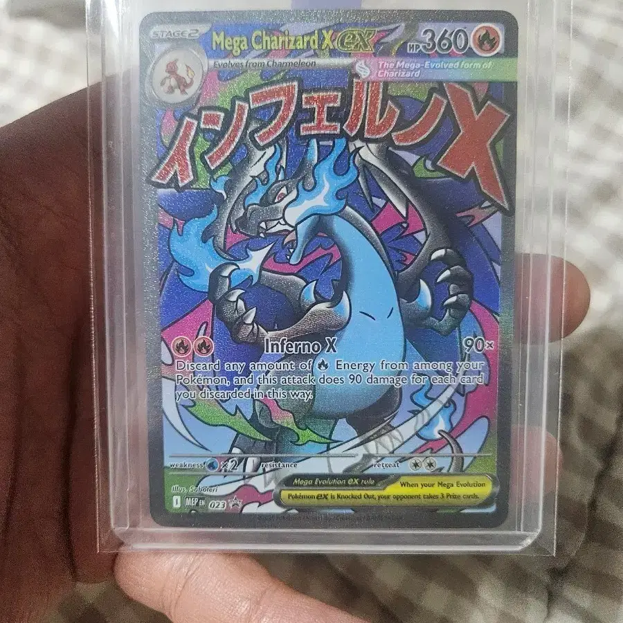 North America) B-grade Pokemon Card Mega Charizard UPC Promo on Bunjang Global Site. North America) B-grade Pokemon Card Mega Charizard UPC Promo on Bunjang Global Site.