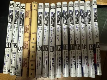 오늘부터 시티헌터 전 15권 세트