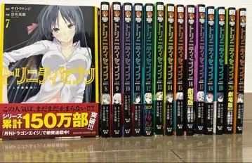 [코믹스] 트리니티 세븐 14권 세트