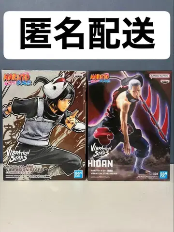 나루토 피규어 우치하 이타치 히단 2개 세트