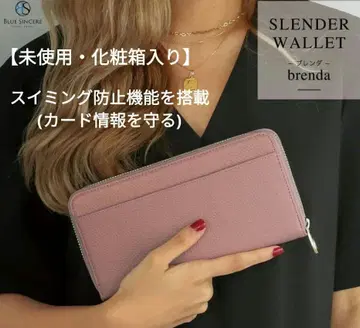 [ 미사용 메이크업 박스형 ] 장지갑 지갑 핑크 수영 방지 기능을 탑재