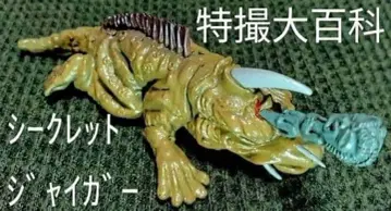 특촬물 대백과 SP 자이가 가메라 대 자이가 다이에이 시크릿 악마의 피리