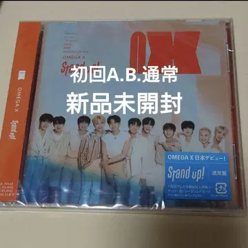 OMEGA X Stand up! 초회 A.B. 일반 버전 미개봉 새상품