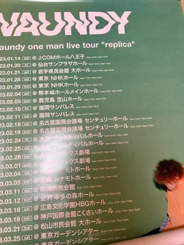 vaundy replica 라이브 B2 포스터