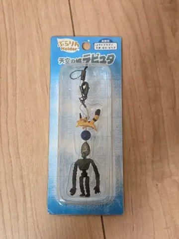 천공의 성 라퓨타 매달리는 홀더 로봇 병사 비행석 여우 다람쥐 스트랩