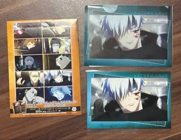 주술회전 트레이딩 미니 클리어 파일 엽서 포함 고죠 사토루