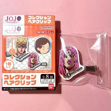 죠죠의 기묘한 모험 컬렉션 헤어 클립 디아볼로 5부