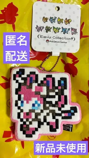 [ 새상품 ] 포켓몬 센터 마스코트 이브이 도트 컬렉션 니피아