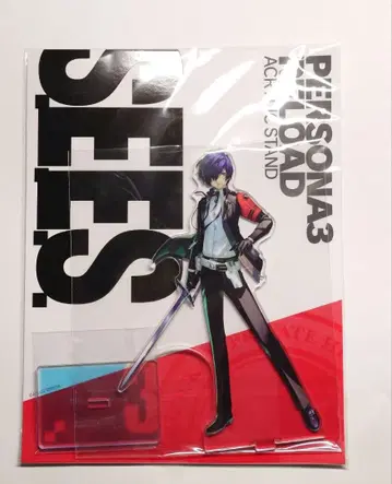 페르소나 3 리로드 주인공 아크릴 스탠드