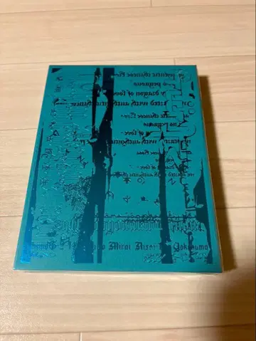 계속 한밤중이면 좋을 텐데 사랑의 페가수스 BluRay 초회 한정판