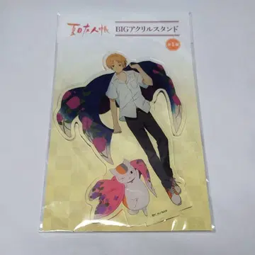 나츠메 우인장 나츠메 타카시 아크릴 스탠드