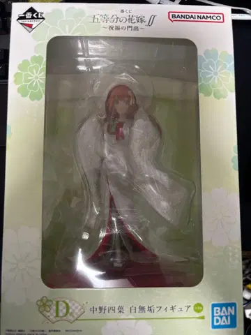 나카노 네잎 시로무쿠 피규어 미개봉