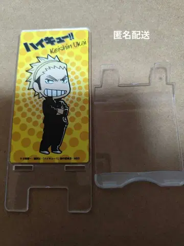 하이큐!! 스마트폰 스탠드 우카이 잇케이 콘텐츠 시드 모바일 스탠드