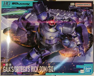 반다이 HG 릭 돔 가이아기/오르테가기(GQ) 9