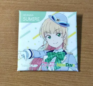 러브 라이브! 슈퍼스타!! NewDays 콜라보 캔뱃지 헤안나 스미레