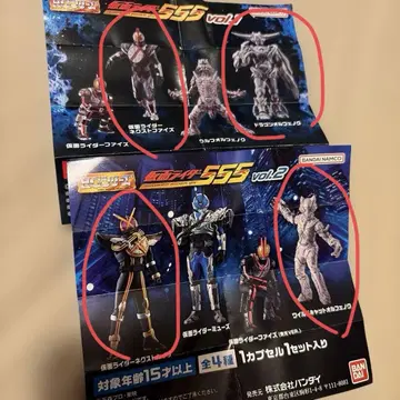 HG 시리즈 가면라이더 555 Vol.1& Vol.2 파이즈 카이자 외