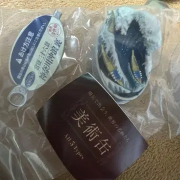 미술관 부가쿠 36경 팬더의 구멍