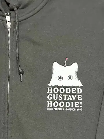 히구치 유코 지퍼 후드티 XXL