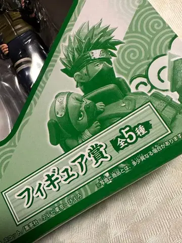 제일복권 NARUTO 나루토 질풍전 피규어상 카카시 팩쿤 팔닌견