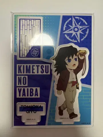 귀멸의 칼날 텐보 파크 선샤인 시티 미니 아크릴 스탠드 토미오카 기유