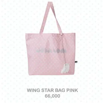 shalom wing star bag pink nct wish
