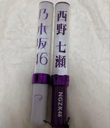 노기자카46 응원봉 2개