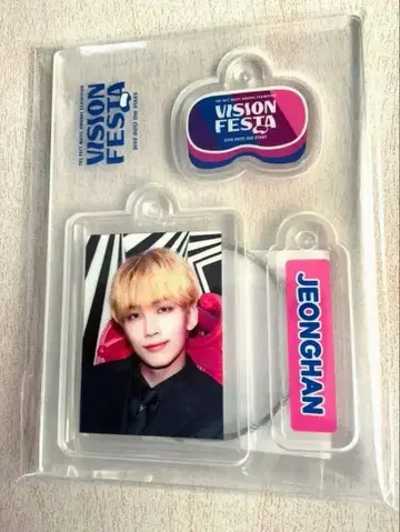 VISION FESTA SEVENTEEN 정한 아크릴 키링