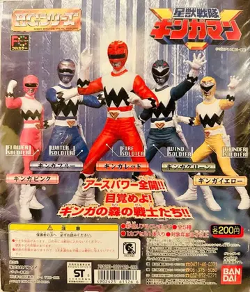 별수전대 긴가맨 HG 시리즈 5체 세트