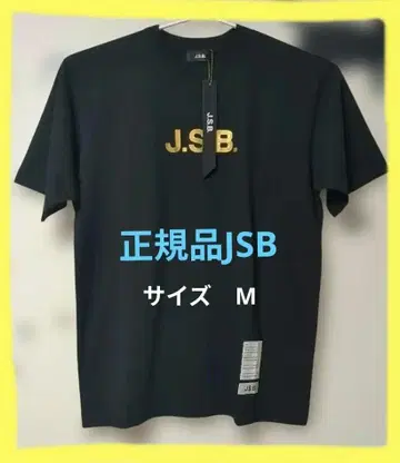 J.S.B. 정품 골드 로고 티셔츠 최종 가격 인하 중