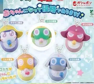 개구리 중사 아기가 되어 침략이다냐! 가챠가챠 케로로