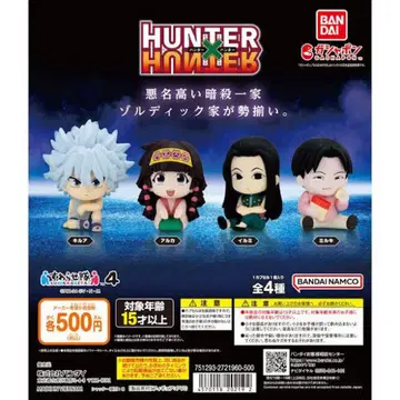 HUNTER x HUNTER 스와라세타이 4 이르미 밀키 미개봉 새상품