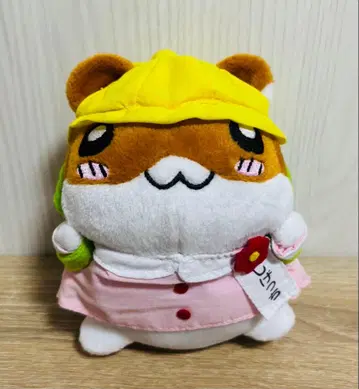 시게치 소풍 버전 봉제 인형 햄스터 구락부 메데타이