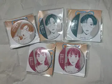 야노 군의 평범한 나날들 캔뱃지