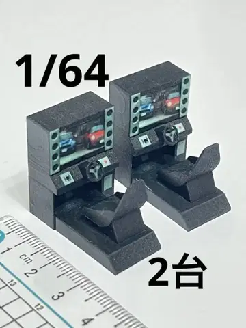1/64 미니어처 드라이브 게임기 2개, 미니카에, 피규어에, 토미카에