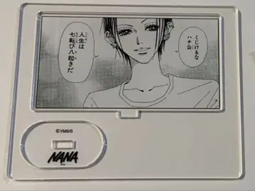 야자와 아이전 아크릴 스탠드 NANA 나나