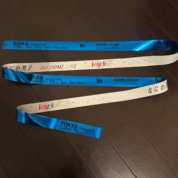 나니와단시 1st DOME LIVE 은색 테이프 파랑색 풀 1개