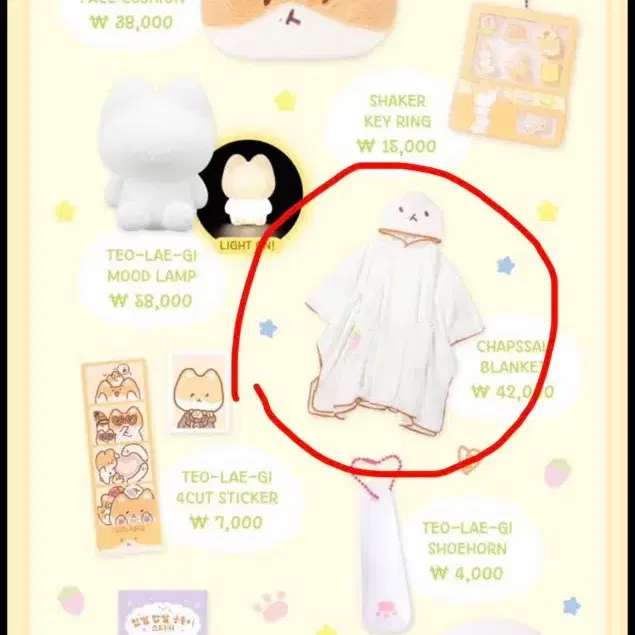 Shop teolaegi on Bunjang Global Site - No more Korean account!