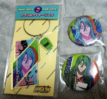 겁쟁이 페달 마키시마 유스케 캔뱃지 와이어링 레트로 뉴팝 카페