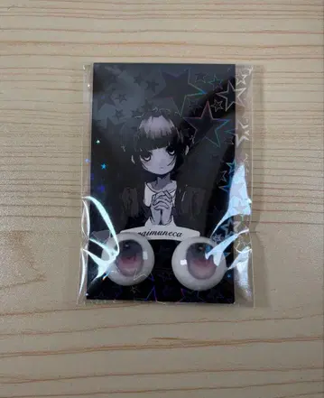 딜러님 제작 20mm 안구