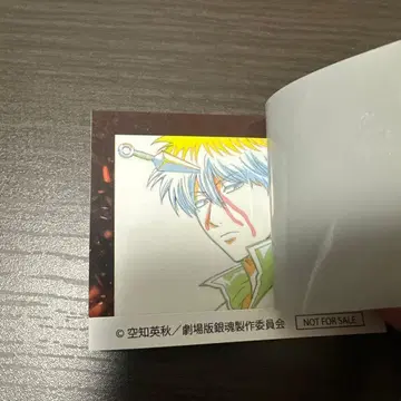 영화 은혼 요시와라 염상 입장객 특전 사카타 긴토키 스티커