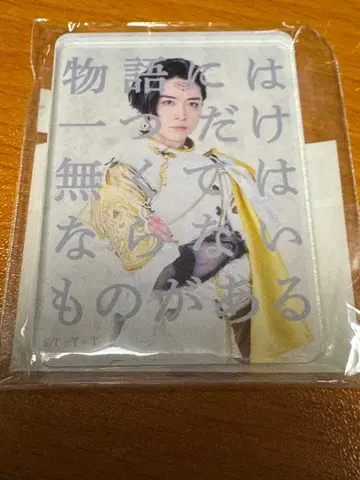 킹오 파워레인저 제라미 마그넷