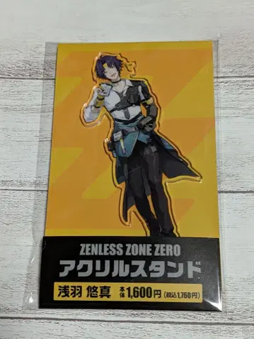 미개봉 새상품! 젠 제로 [아사바 유마] 훼미리마트 아크릴 스탠드