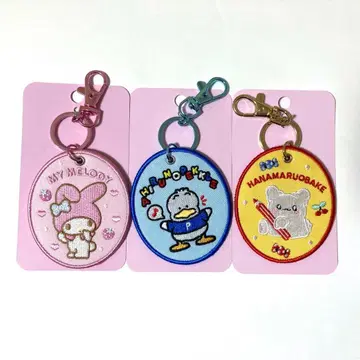 캐릭터 대상 자수 패치 키링 마이멜로디 페클 마루마루