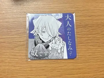 판도라 하츠 블레이크 코스터