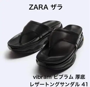 새상품급 ZARA 자라 비브람 가죽 통굽 플립플랍 41